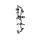 BEAR ARCHERY Prowess - RTH - 35-50 lbs - Arco de poleas